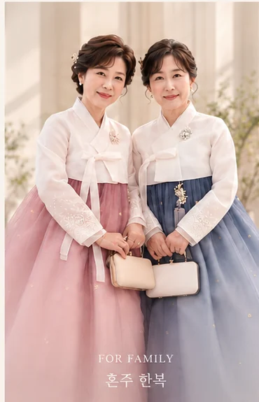 온아함 혼주 한복